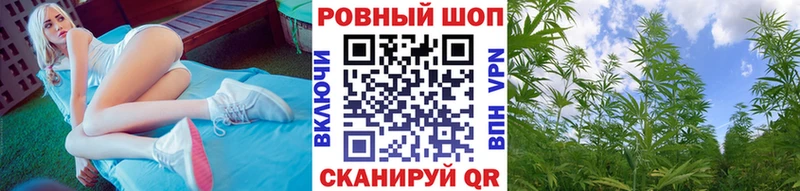 Где купить наркоту Рязань ГАШИШ  Кокаин  А ПВП  Бошки Шишки  Меф мяу мяу 