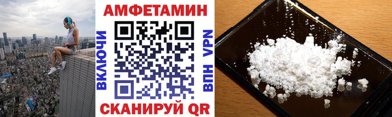 Амфетамин Розовый купить Рязань