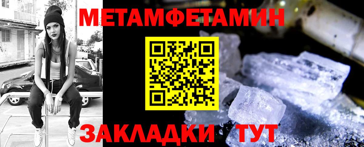 Рязань  АМФЕТАМИН VHQ  Вход с VPN 
