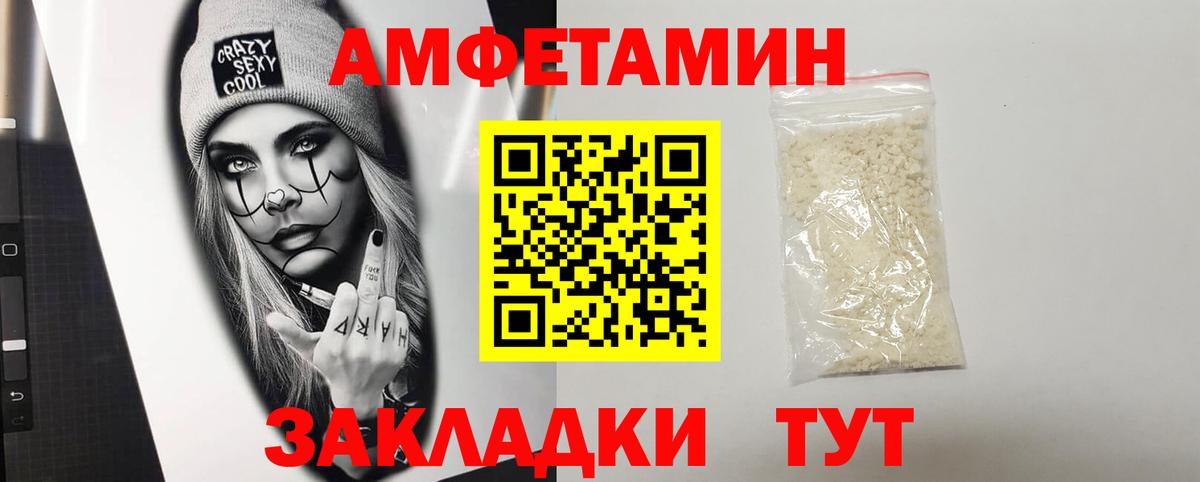 MDMA Рязань