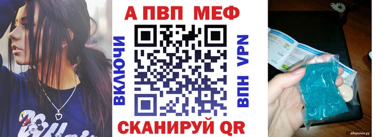 наркошоп  Рязань  APVP Crystall 