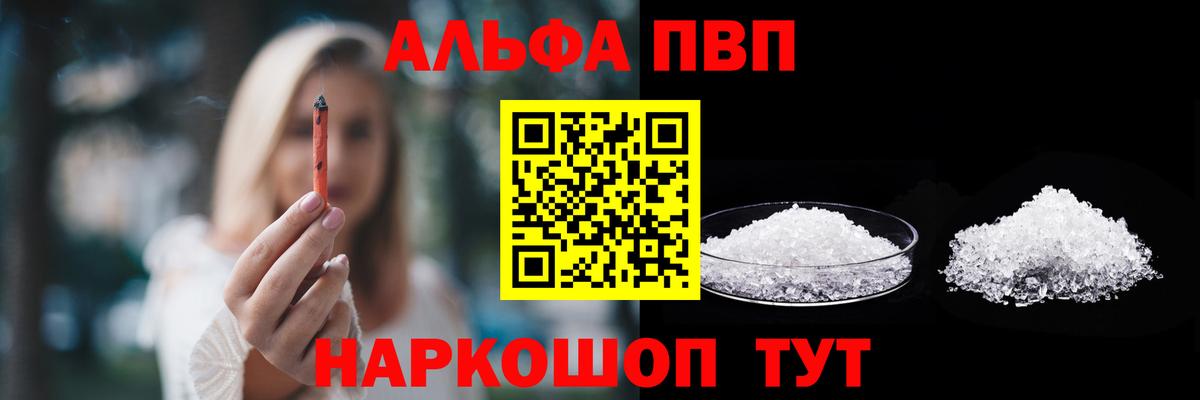 Бошки Шишки  КОКАИН  Экстази  Меф МЯУ МЯУ   А ПВП СК кристаллы  Рязань  Вход с VPN  ГАШ 