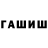 Кетамин VHQ Ardak Kabilbaev