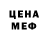 АМФЕТАМИН Розовый Oxi Vele