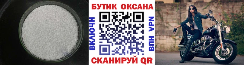 кракен ТОР Рязань Бутират BDO 33%