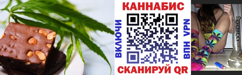 цены наркотик  Рязань  OMG ССЫЛКА  Печенье с ТГК конопля 