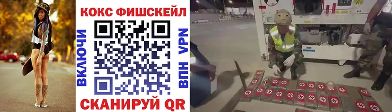 кракен как зайти  купить закладку  Рязань  Cocaine VHQ 