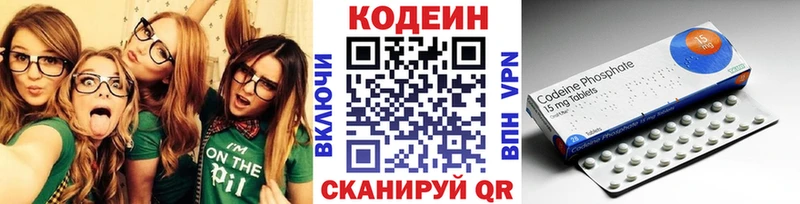 hydra зеркало  купить наркотик  Рязань  Codein Purple Drank 