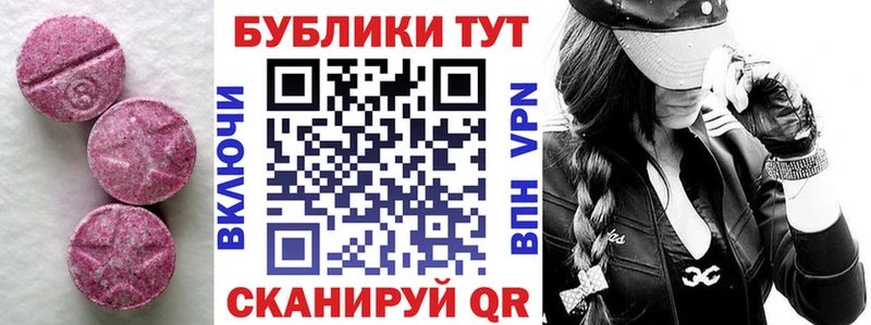 ссылка на мегу ссылки  Рязань  Ecstasy Philipp Plein 