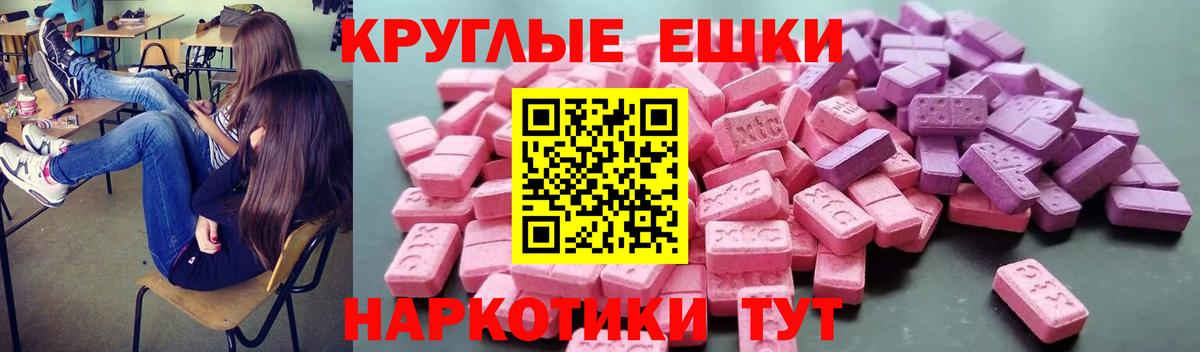Экстази TESLA Рязань