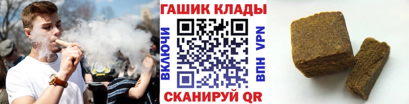 даркнет сайт  Рязань  маркетплейс телеграм  Гашиш хэш 