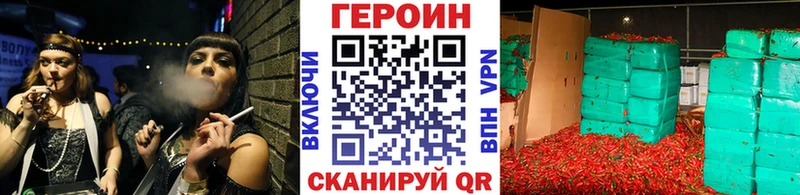 ГЕРОИН хмурый  hydra ссылка  Рязань  даркнет сайт 