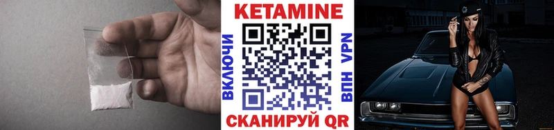 Кетамин VHQ  Рязань 