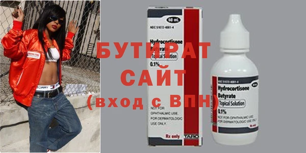 стаф Нея