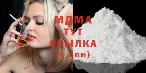 мескалин Абинск