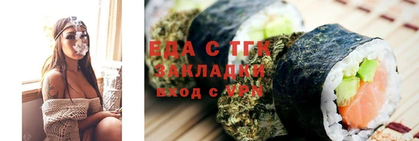 СК Абдулино