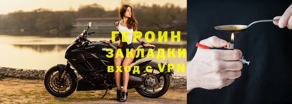 MDMA Нефтегорск