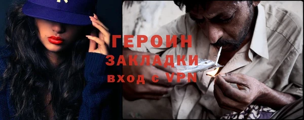 стафф Нефтекумск