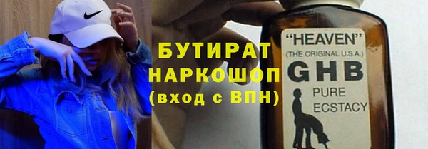 СК Абдулино
