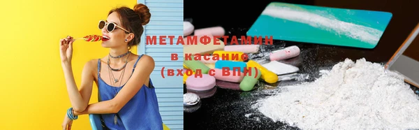 стафф Нефтекумск