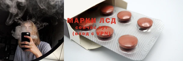 мескалин Абинск