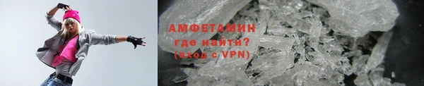мескалин Абинск