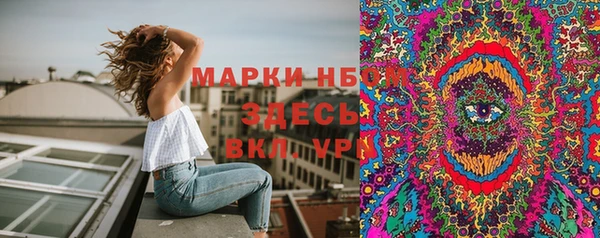 мескалин Абинск