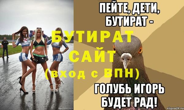 СК Абдулино