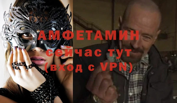 стафф Нефтекумск