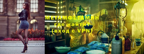мескалин Абинск
