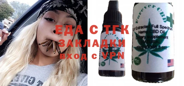 MDMA Нефтегорск
