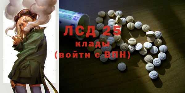 трава Алексеевка