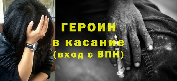 мескалин Абинск