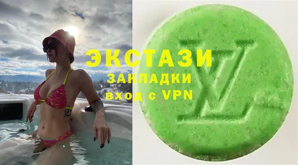 мескалин Абинск