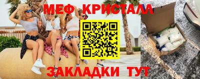 таблы Ипатово