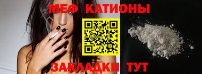 таблы Ипатово