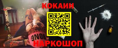 таблы Ипатово