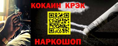 таблы Ипатово