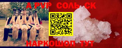 мефедрон VHQ Ирбит