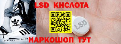 таблы Ипатово