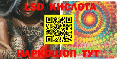 таблы Ипатово