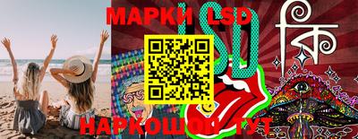 таблы Ипатово