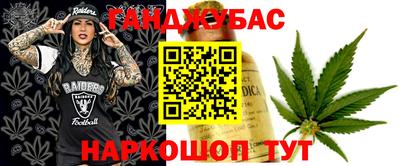 мефедрон VHQ Ирбит