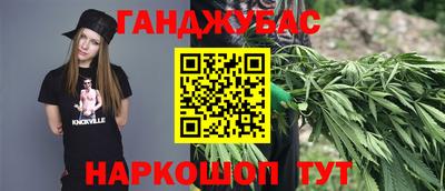 таблы Ипатово