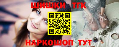 таблы Ипатово