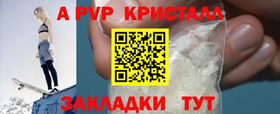 мефедрон VHQ Ирбит