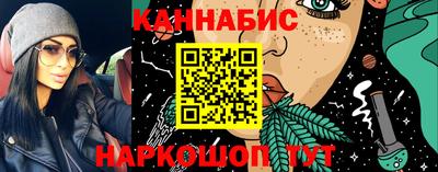 бутират Новозыбков