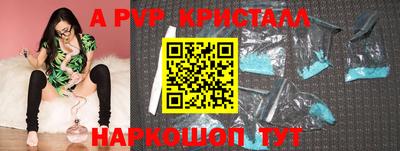 таблы Ипатово