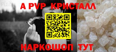 таблы Ипатово