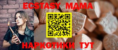 мефедрон VHQ Ирбит